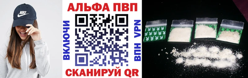что такое   Кущёвская  А ПВП Соль 