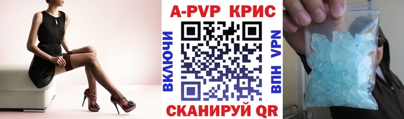 Альфа ПВП крисы CK Кущёвская