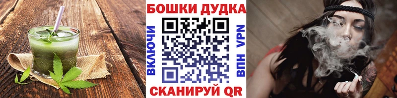 Canna-Cookies марихуана  Кущёвская 