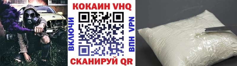 Кокаин Перу  Кущёвская 