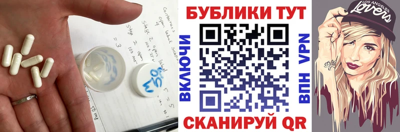 Ecstasy таблы  Кущёвская 