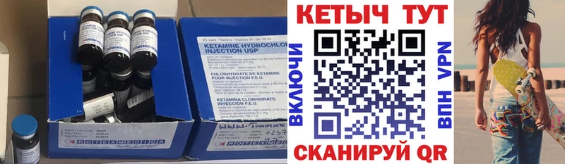 КЕТАМИН ketamine Кущёвская