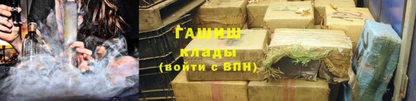 мефедрон мука Богородск