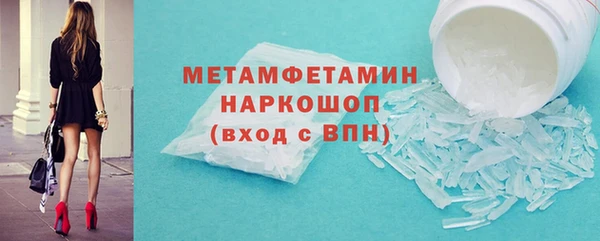 мефедрон мука Богородск