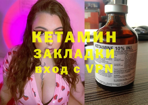мефедрон мука Богородск