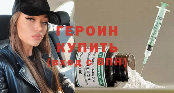 дживик Богородицк
