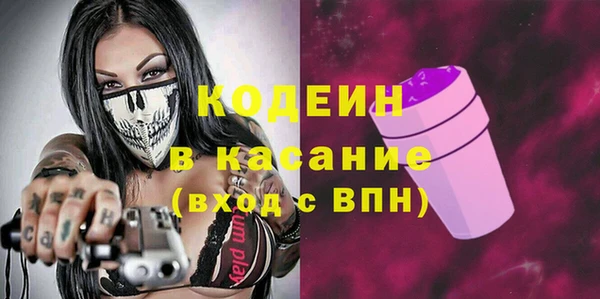 мефедрон мука Богородск