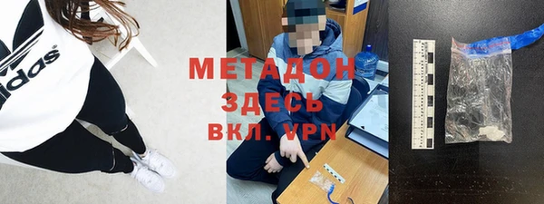 мефедрон мука Богородск