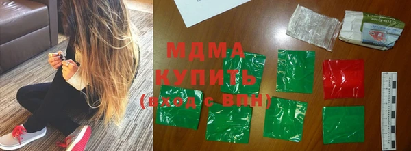 мефедрон мука Богородск
