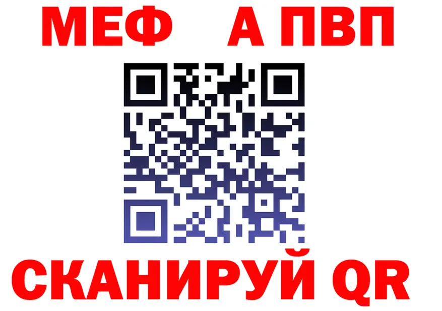 МЯУ-МЯУ 4 MMC рабочий сайт это MEGA Кущёвская