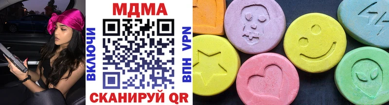 купить  сайты  Кущёвская  MDMA VHQ 