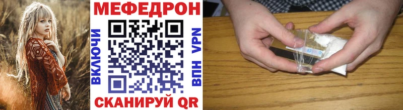 Меф 4 MMC  купить наркоту  Кущёвская 