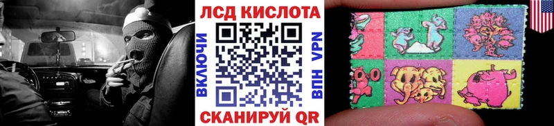 сколько стоит Кущёвская Марки NBOMe 1,5мг