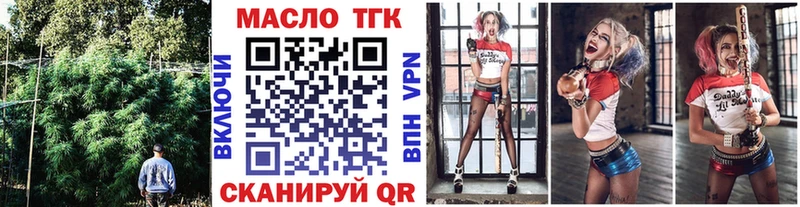 ТГК концентрат Кущёвская